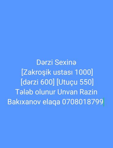 Охрана, безопасность: Dərzi sexinə işçi axtarılır: - Zakroşik ustası – 1000 - Dərzi – 600 -