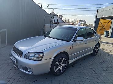 Транспорт: Subaru Legacy: 2002 г., 2 л, Автомат, Бензин, Седан — 5