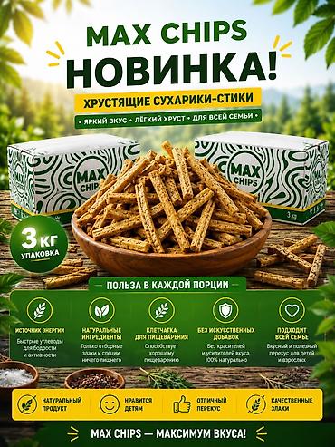 банки бишкек: Производитель снеков и сухих завтраков ищет представителей и — 2