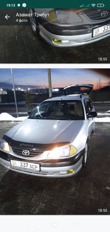 toyota avensis: Toyota Avensis: 2001 г., 1.8 л, Механика, Бензин, Универсал