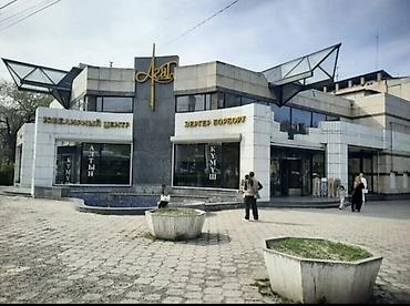 срочно срочно продаю: 2 комнаты, 81 м², Цум Индивидуалка, 2 этаж, Косметический ремонт — 10