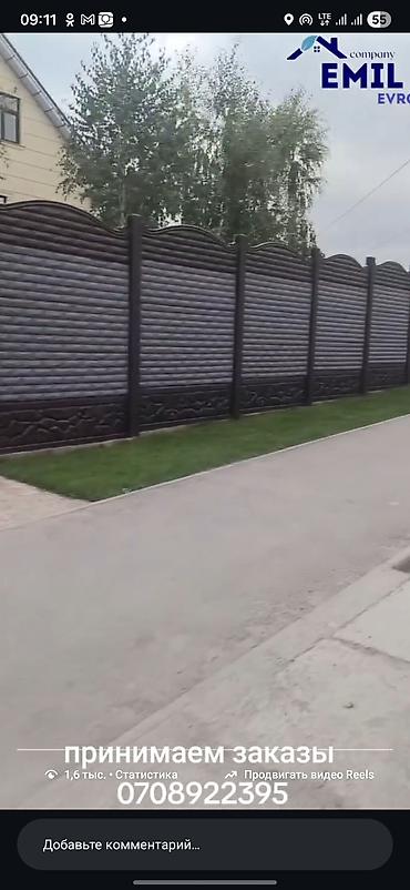 Бетонные еврозаборы: Еврозаборы из железобетона - Материал: армированный железобетон — 7