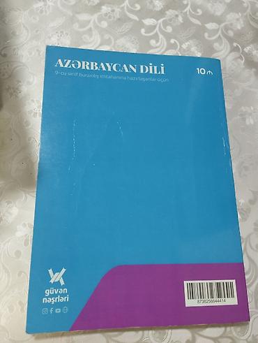 Книги и журналы: Азербайджанский язык 9 класс, 2023 год — 2