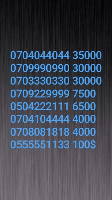 пиксель 6 про цена бишкек: Продаю новые номера Контакт 0504557755
