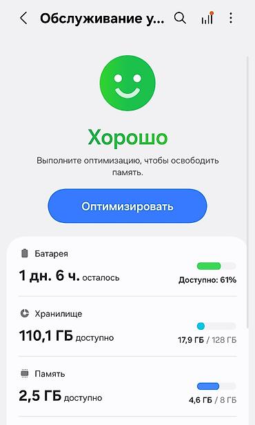 samsung 22 ultira: Samsung Galaxy S22 Ultra, Б/у, 128 ГБ, цвет - Черный, 1 SIM, 2 SIM — 3