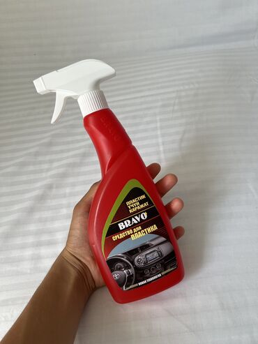 Другие аксессуары по уходу за авто: Здравствуйте,вас приветствует магазин AquaLuxe_312👋 Любите ухаживать — 4