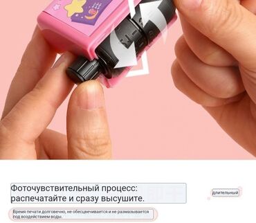 Другие товары для детей: Очень удобная штучка для детей, будут с удовольствием сидеть и решать — 4