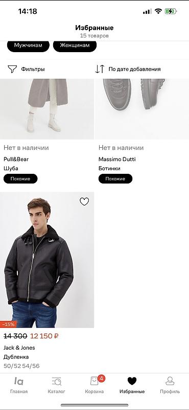 куртка мех: Мужская куртка, M, Jack & Jones, Новый, цвет - Черный, Самовывоз — 5