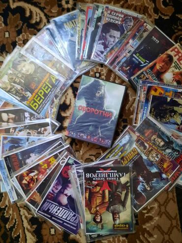 книга по географии 7 класс: Много. Много дисков DVD и МР 3. Состояние хорошее