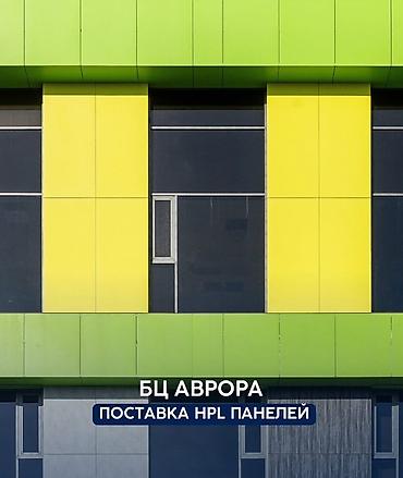 уметал: Ремонт фасады под ключ* 📌 Алюкобонд | Ламинам | Керамагранит 🔹 — 3