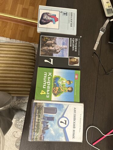 оптом кара суу: Продаю книги 9 класса биология и история 7 класс и книгу по кыргыз