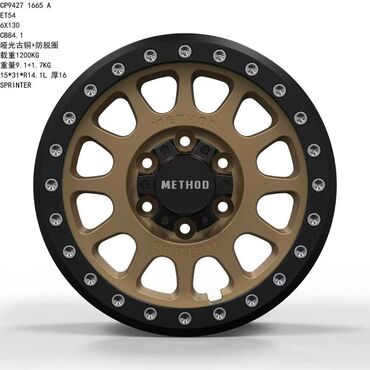 Диски: Диски R 20 Комплект, отверстий - 6, Новый — 1
