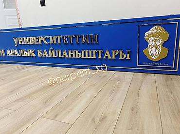 binar group: | Билборды, рекламные щиты, Вывески, Дорожние указатели, | Демонтаж, Монтаж, Разработка дизайна — 10