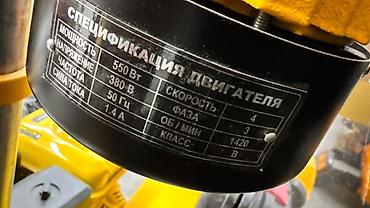 Буровые инструменты: Сверлильный станок ROLF TOP-20100 Профессиональный настольный — 6