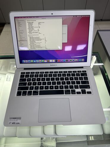 macbook air 2010: Ультрабук, Apple, 8 ГБ ОЗУ, Intel Core i5, 13.3 ", Б/у, Для несложных задач, память SSD