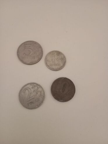 Sikkələr: Rus pullari — 3