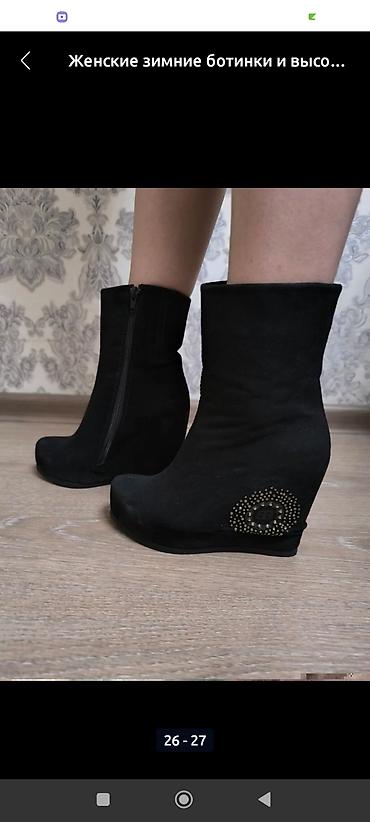 Сапоги: Женские зимние ботинки - Цвет: черный - Материал верха: замша/нубук — 19