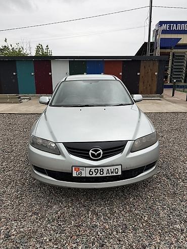 Mazda: Mazda 6: 2003 г., Универсал — 2
