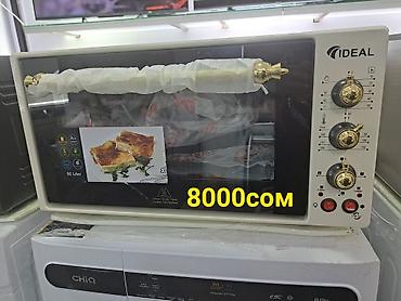 Духовки: Духовка, Новый, Бесплатная доставка — 17