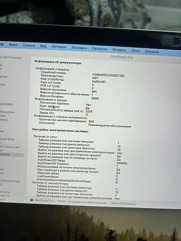 rog strix g18 rtx4060: Apple MacBook Pro 13″ (серый космос) с русско-английской раскладкой — 4
