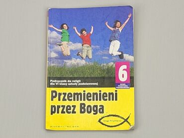 Książki: Książka, gatunek - Rozrywkowy, język - Polski, stan - Dobry