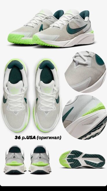 nike kg shoes: Nike кроссовки очень удобные для бега и для занятие в самый раз также