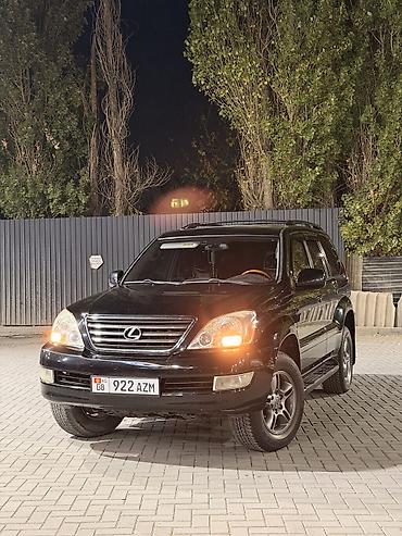 Lexus: Lexus GX: 2006 г., 4.7 л, Автомат, Газ, Внедорожник — 5