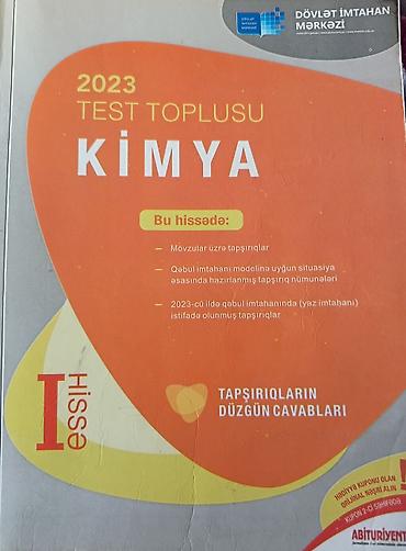 Книги и журналы: Məhsul: 2023 “Test Toplusu – Kimya”, Dövlət İmtahan Mərkəzi Dəst: I — 1