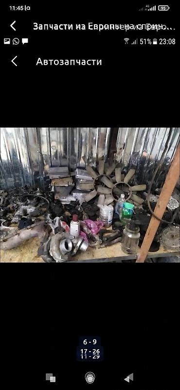 Тормозные диски: Запчасти!!!на спринтер',тдисди привозные из — 23