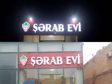 Reklam löhvələri: Şərab evi işıqlı reklam lövhəsi satılır