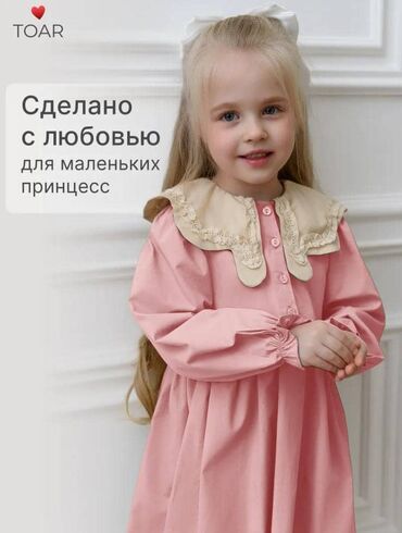 купить платье на 10 лет: Детское платье, цвет - Розовый, Новый