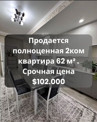 коттедж золотые пески: 2 комнаты, 62 м², Элитка, 12 этаж, Евроремонт
