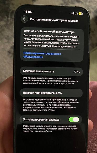 плата на айфон 5s: IPhone (серия с Face ID) — 128 ГБ Характеристики и функции: - Объем — 3