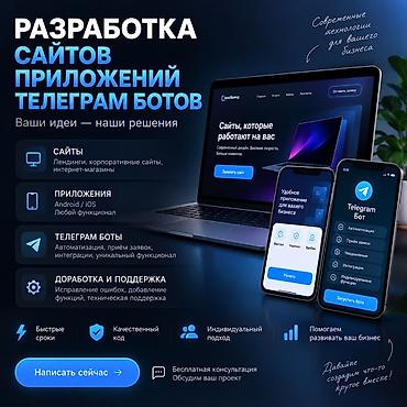 all group: Веб-сайты | Разработка — 1
