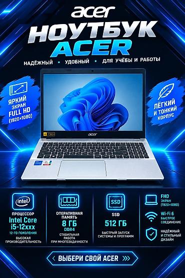 Офисный, Б/у, Intel Core i5