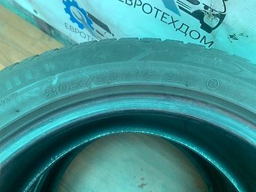 50: Шины 205 / 50 / R 16, Зима, Б/у, Комплект, Легковые, Германия, Maxxis — 4