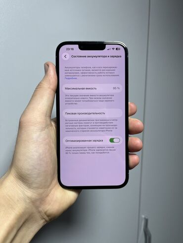 Apple iPhone: IPhone 13 Pro, Б/у, 256 ГБ, Sierra Blue, Коробка, 95 % — 10