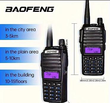 купить антенный усилитель: **Портативная рация Baofeng UV-82, 5W/8W, двухдиапазонная VHF/UHF** — 3
