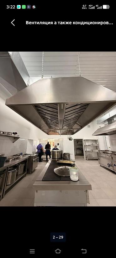 baking oven: Профессиональная вентиляция и кондиционирование для общепита и — 2