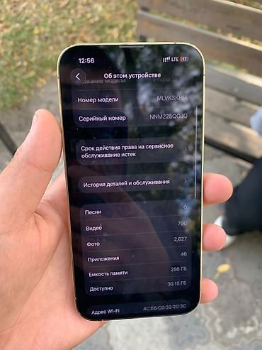 Айфон 13про идеал состояни без сколов и нареканий AKB 76✅ Face Id✅