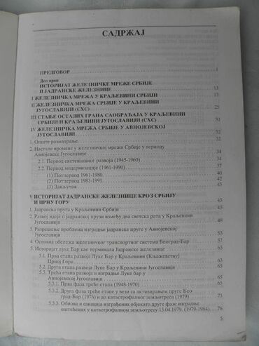 Knjige i stripovi: Knjiga:Zeleznicka mreza Srbije (4) — 2