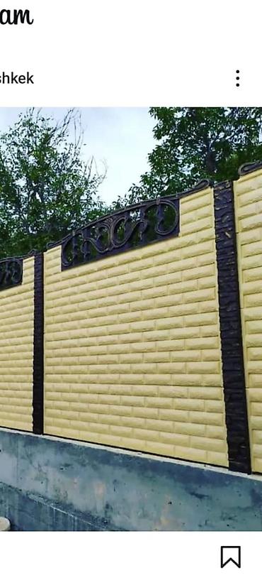 Металлические заборы: Металлический забор, Другой материал, Декоративный, Новый, Бесплатная доставка — 22