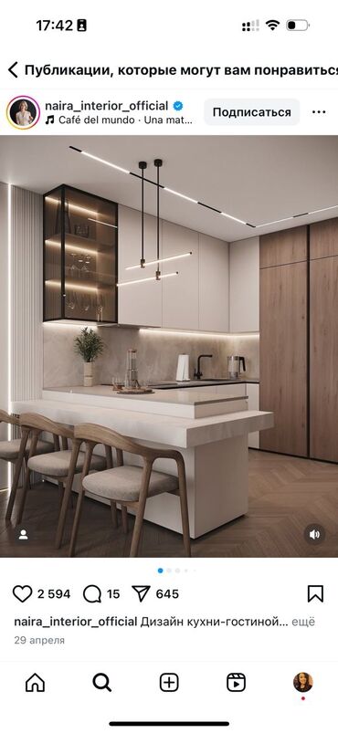 Другие виды отделочных работ: Больше 6 лет опыта — 3