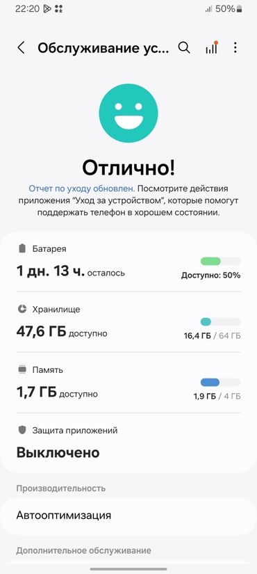 ddr3 2gb: Samsung Galaxy A14, Колдонулган, 64 ГБ, түсү - Боз, 2 SIM