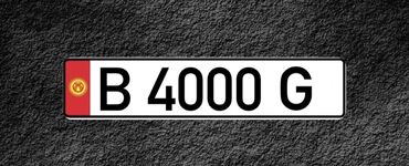 Другие аксессуары: Продаю госномер B4000G
3 комплекта номеров
Без сертификата
Прошу 1500$