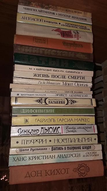 cd disc: Продаются книги, разного жанра 
В хорошем состоянии 
Цена договорная — 10
