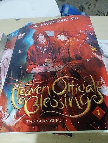 Пленка и бумага: Бумага, Новый, Самовывоз — 2