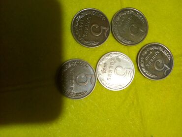 Монеты: Продаю разные монеты, СССР, зарубежные. Цена будет зависеть от — 21