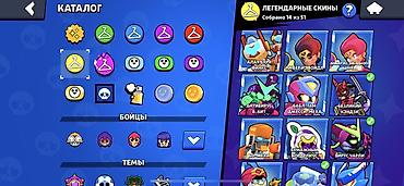 Другие игры и приставки: Аккаунт Brawl Stars - Ник: SB | ZXERK - Путь к славе: 74 860 (рекорд — 8