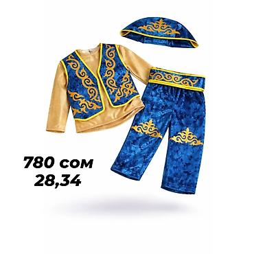 Комплекты одежды: Комплект, Новый — 15